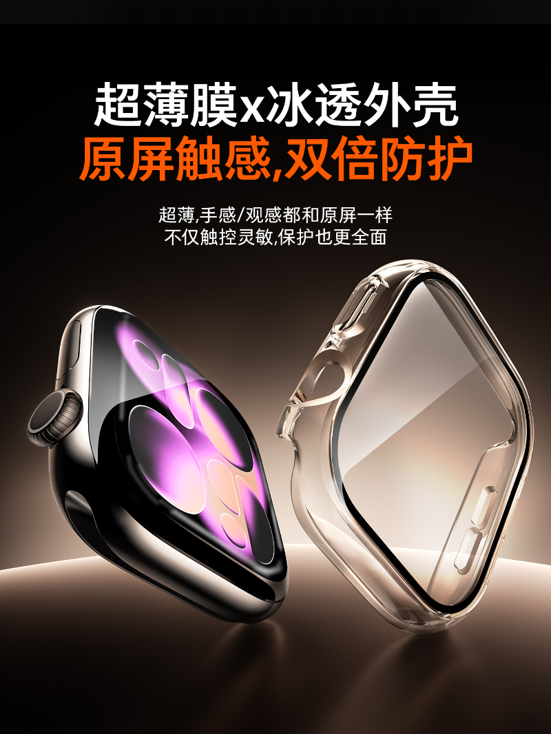 3pcs Glass+Cover For Apple Wat - огляд і ціна Smart Garden 9